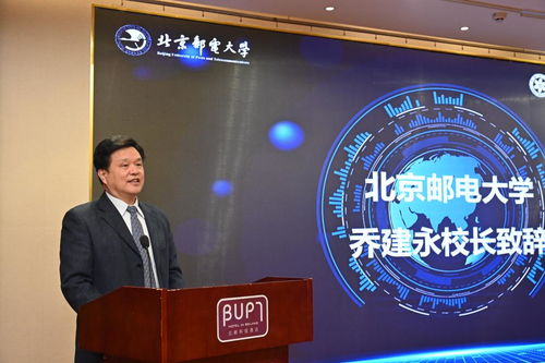 強強聯(lián)手 北京郵電大學(xué)與中國科學(xué)院戰(zhàn)略咨詢研究院共建數(shù)字戰(zhàn)略聯(lián)合研究中心