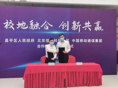 快看！北京信息科技大學(xué)沙河新校區(qū)建設(shè)進(jìn)展順利，助力首都信息技術(shù)人才培養(yǎng)